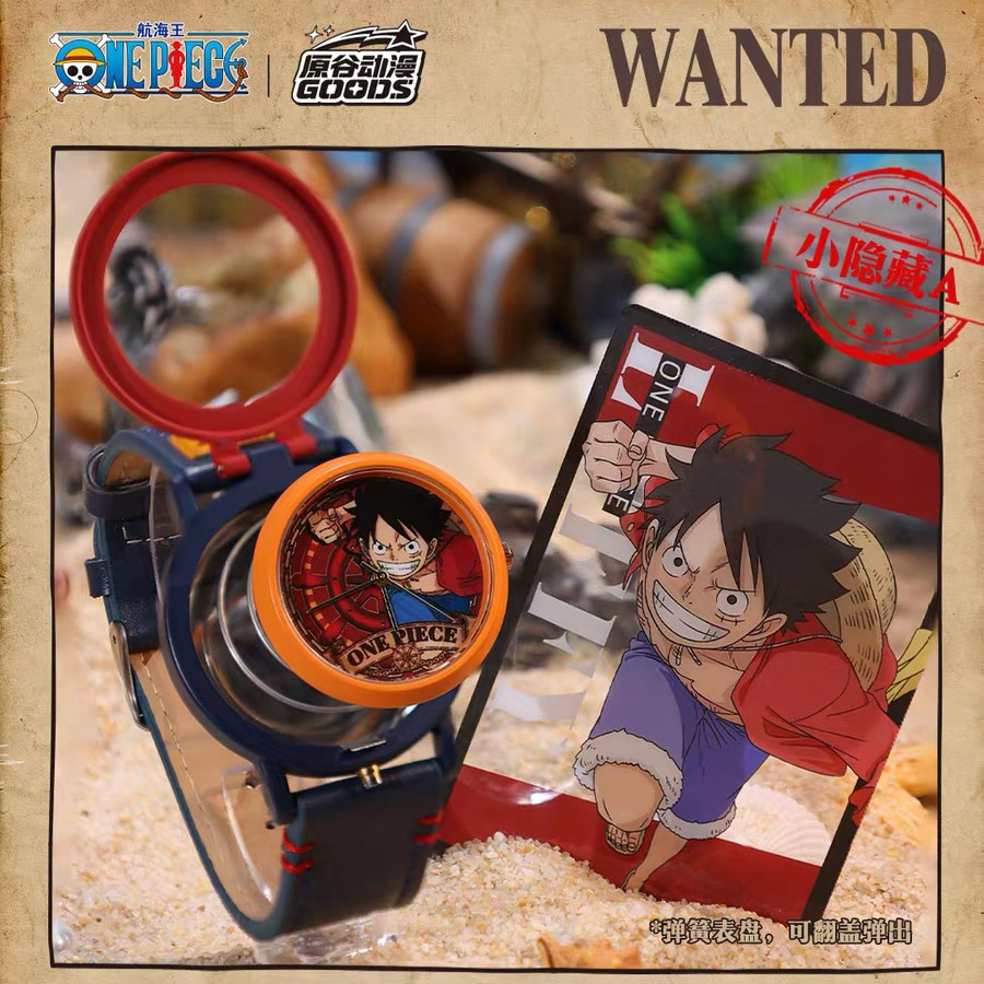 Movies - Authentic One Piece Watch Blind Box