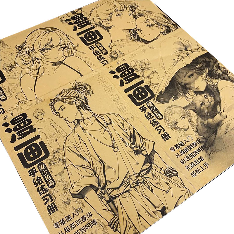 Manga Tracing Workbook Anime S - Chinese Calligraphy Practice Book recension och pris