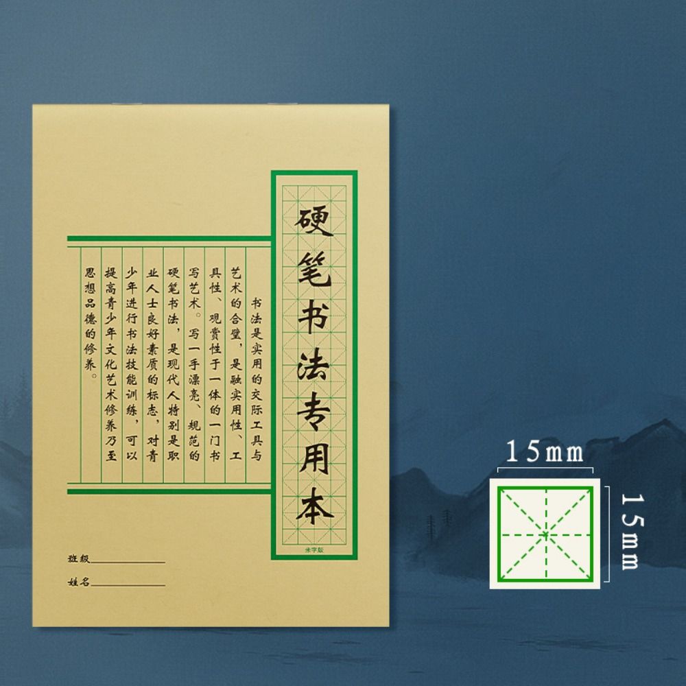 Typologies Calligraphy Practic - Chinese Calligraphy Practice Book recension och pris
