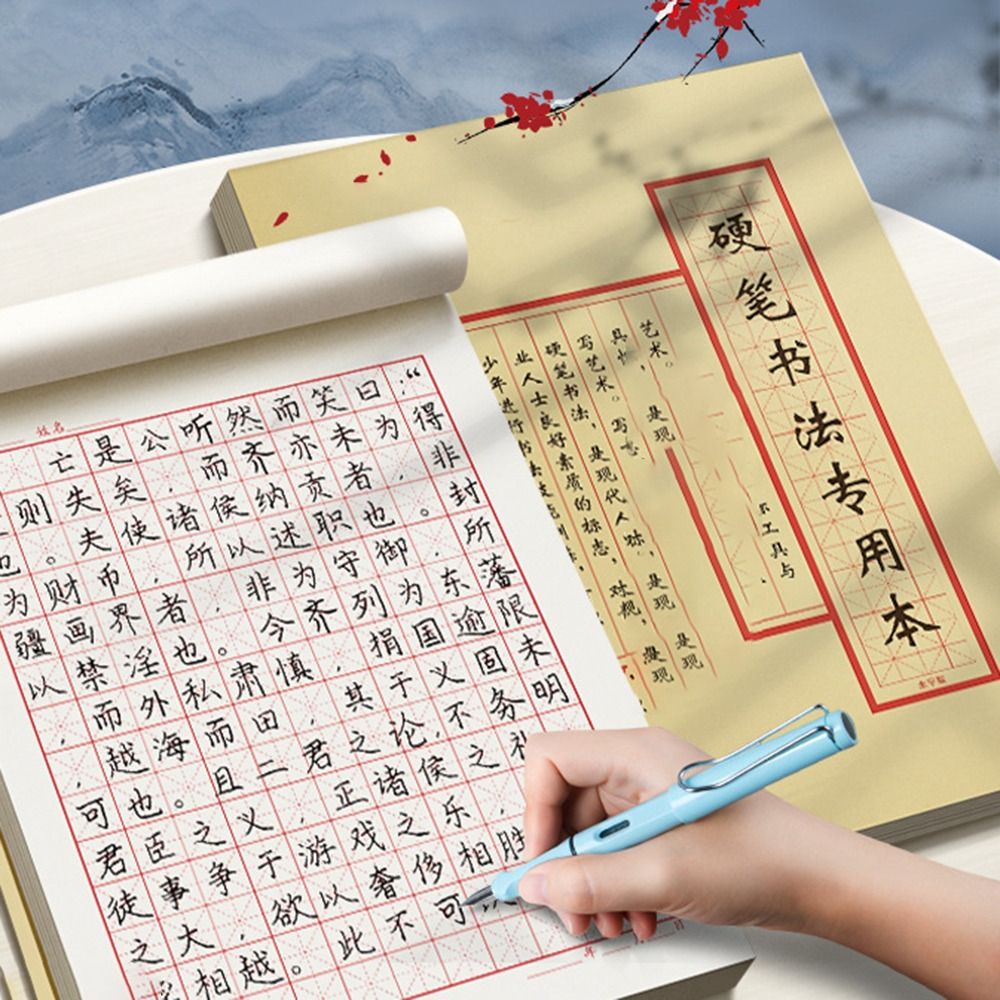 Typologies Calligraphy Practic - Chinese Calligraphy Practice Book recension och pris