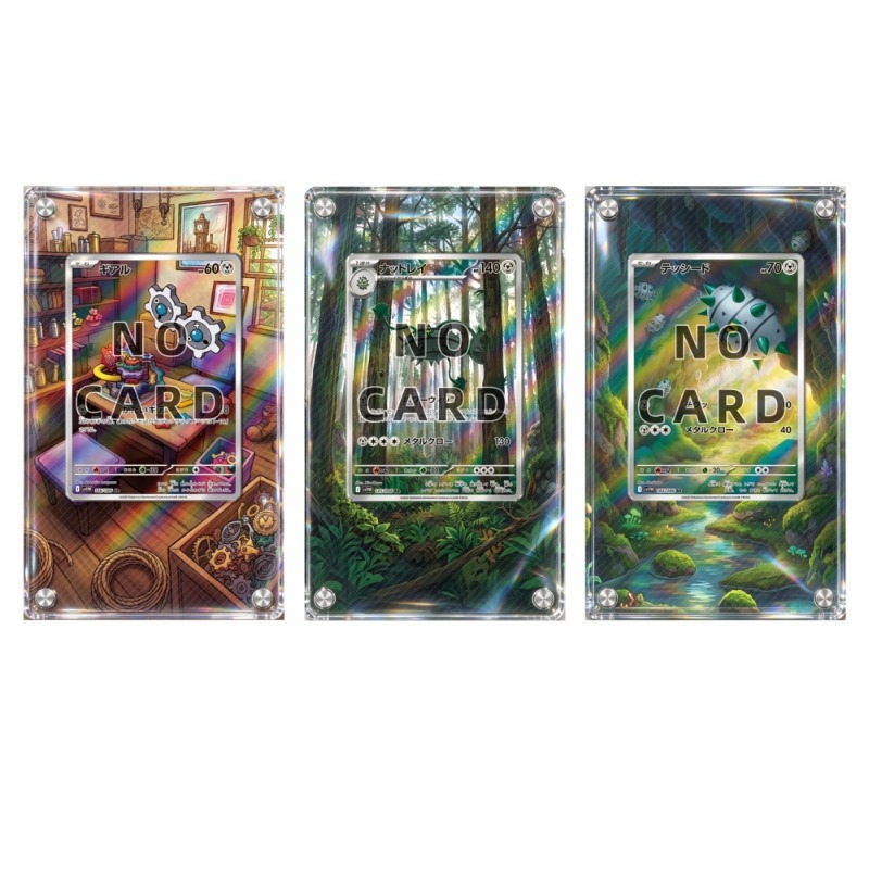 Extended Acrylic Card Block Hi - Music recension och pris