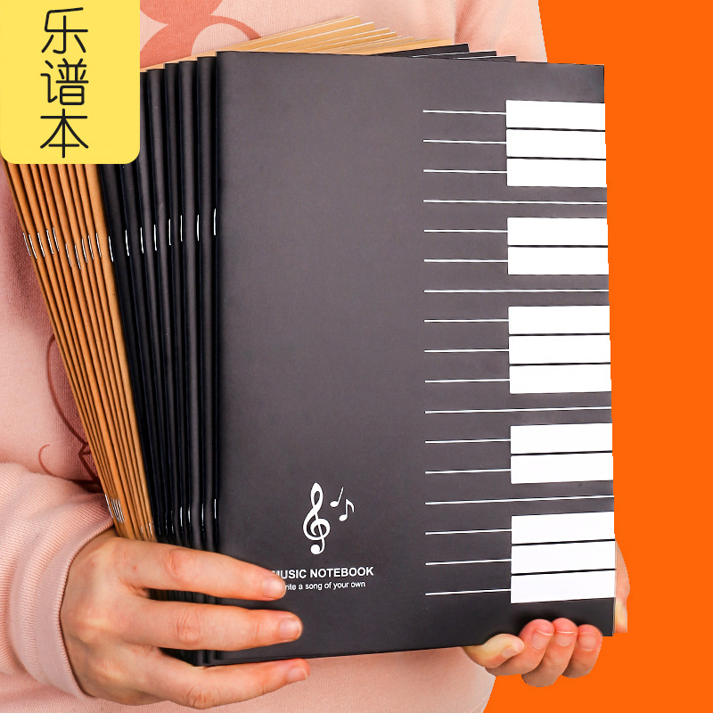 18Sheets Music Practice Notebo - Blank Sheet Music Notebook recension och pris