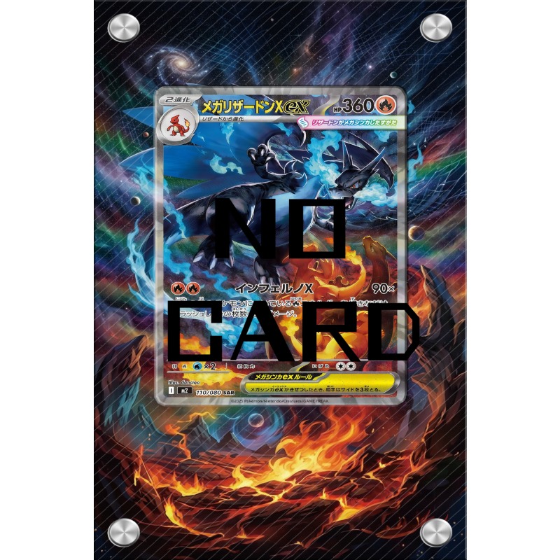 Exquisite 63x88mm TCG Sleeves  - Music recension och pris