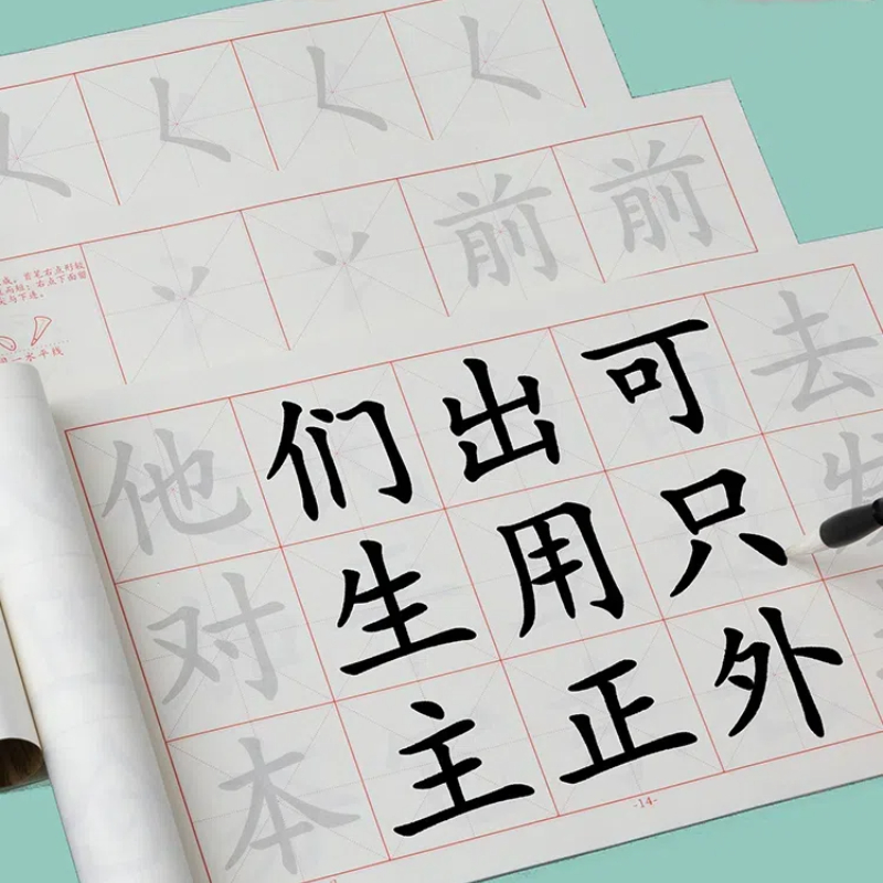 Regular Script Calligraphy Cop - Chinese Calligraphy Practice Book recension och pris