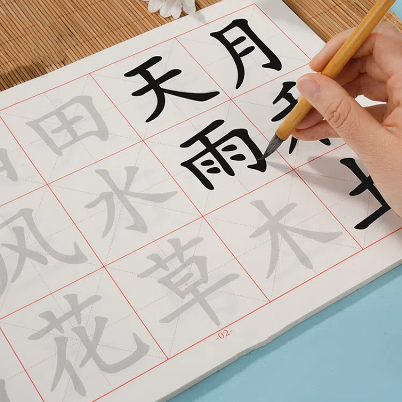 Regular Script Calligraphy Cop - Chinese Calligraphy Practice Book recension och pris